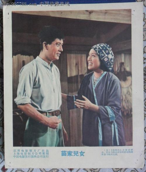 职业高中毕业证